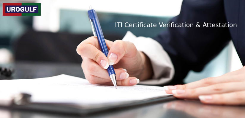 ITI cerificate verification